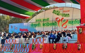 नेपाली कांग्रेस १४औँ महाधिवेशन: को-कसले लिए उम्मेदवारी फिर्ता ?