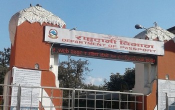 विद्युतीय राहदानीको सर्भर समस्या हल गर्न फ्रान्सेली प्राविधिक टोली नेपाल आउँदै